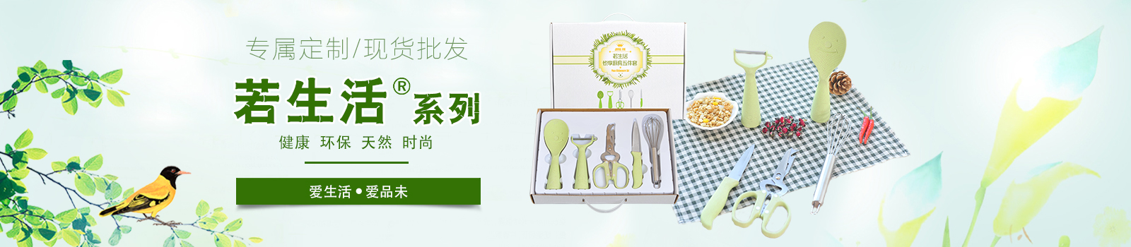 品未促销品专家
