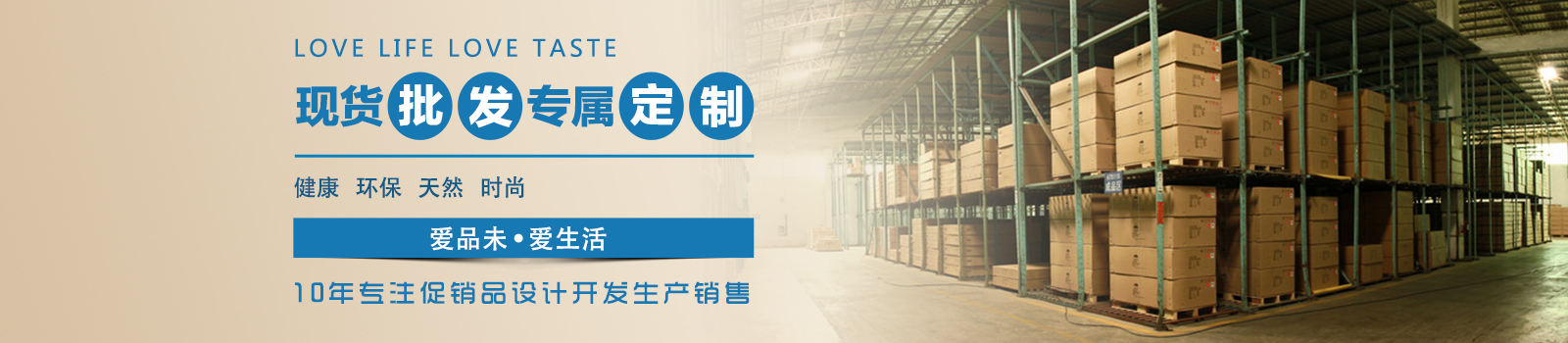 品未促销品专家